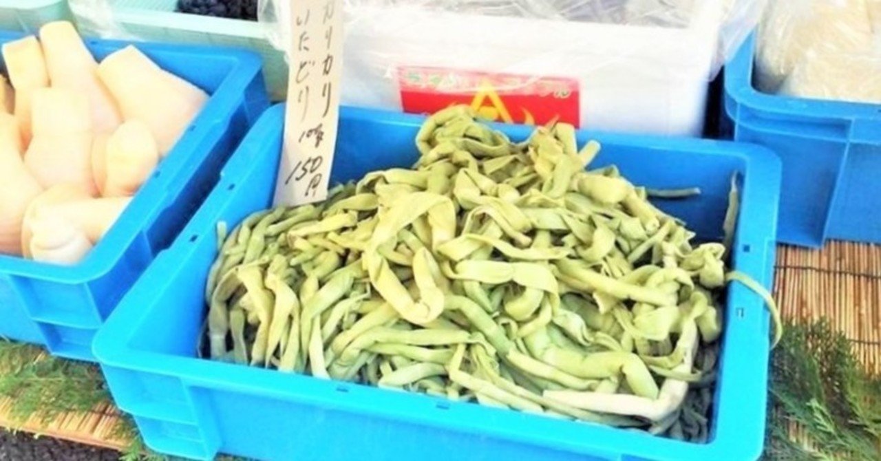 高知の食材 いたどり 城下 日曜朝市 食の工房オフィスアルベロ イタリア料理教室 In 神戸 Note 高知の食材 いたどり 城下 日曜朝市 食の工房オフィスアルベロ イタリア料理教室 In 神戸 Note