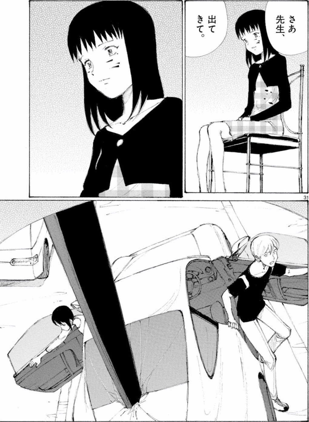 ぼくらの は名作です 鎌田和樹 Note ぼくらの は名作です 鎌田和樹 Note