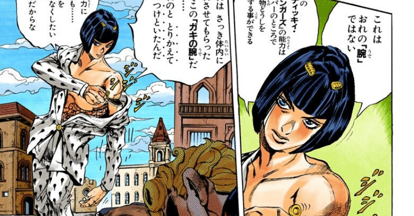 また推しに人生狂わされてる話 まろ Note また推しに人生狂わされてる話 まろ Note
