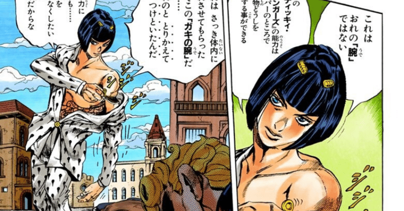 また推しに人生狂わされてる話 まろ Note