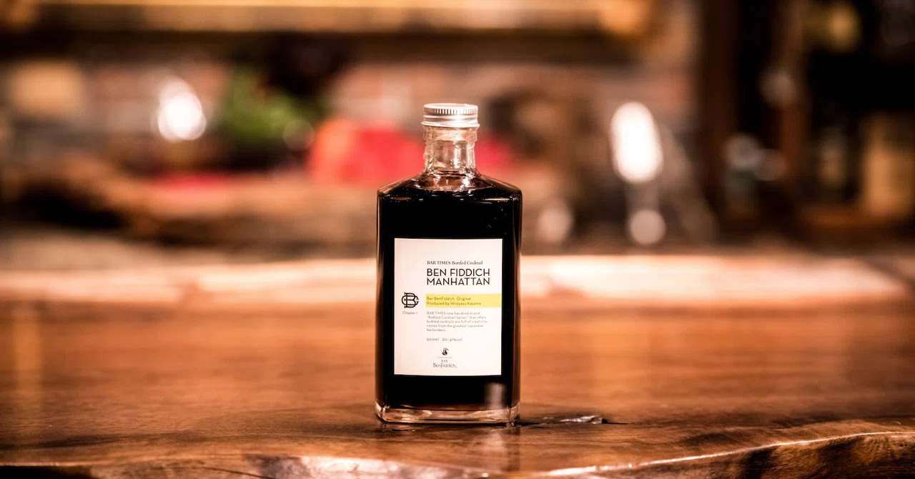 希少 Bar BenFiddich 10周年記念ボトル 700ml 55% 希少 Bar BenFiddich