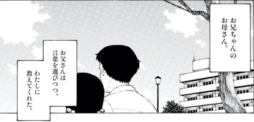 画像31