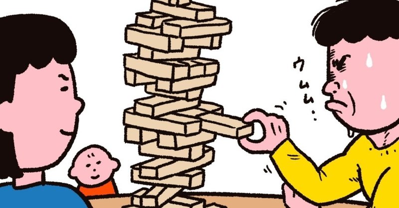 ちょっと一息 最強の暇つぶしゲーム Taro Games をお楽しみください 田中豆 平凡な誰かの名言 Note
