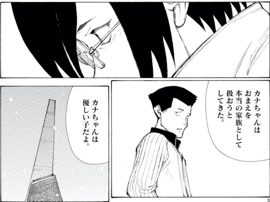 画像35