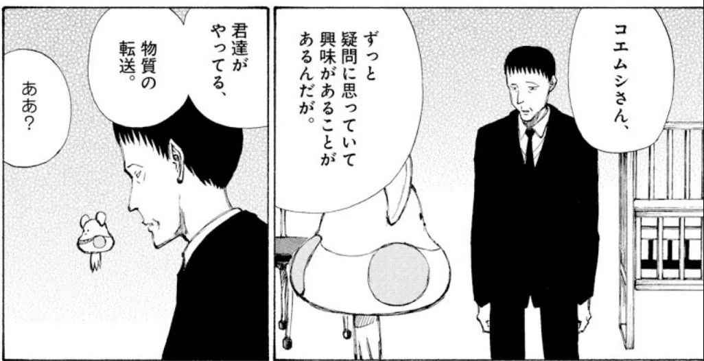 画像36