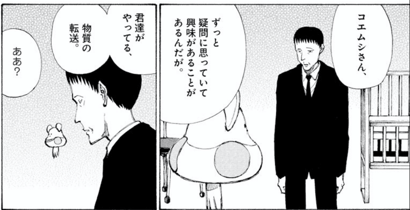 ぼくらの は名作です 鎌田和樹 Note