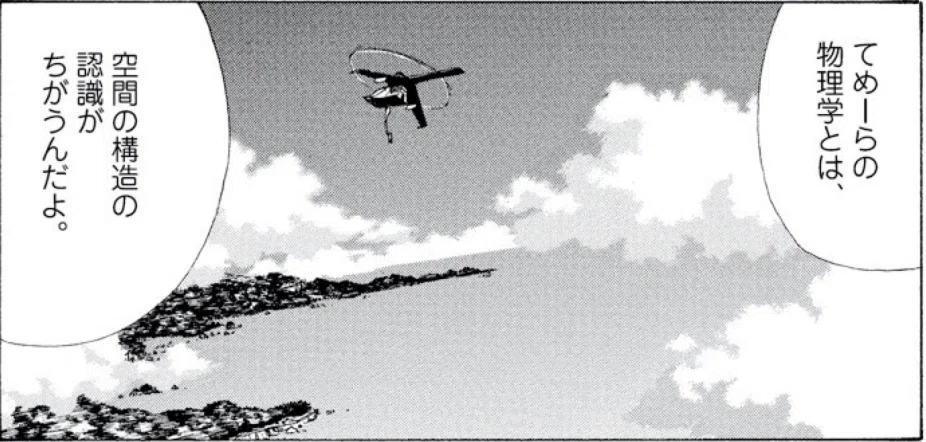 画像37