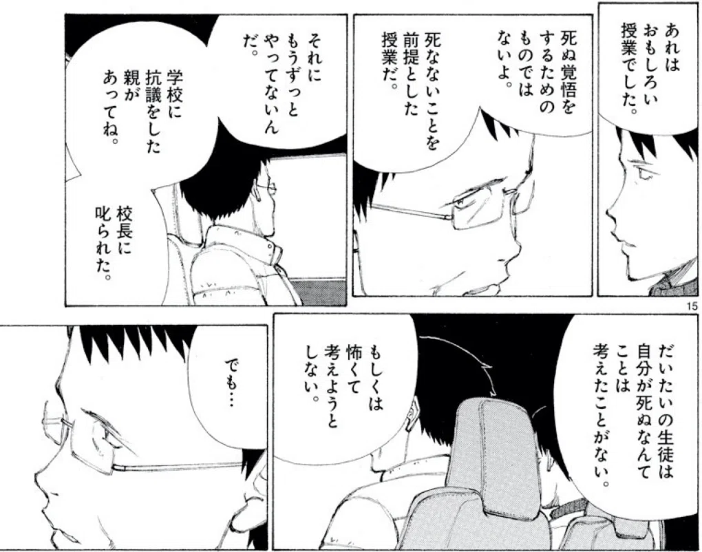 画像41