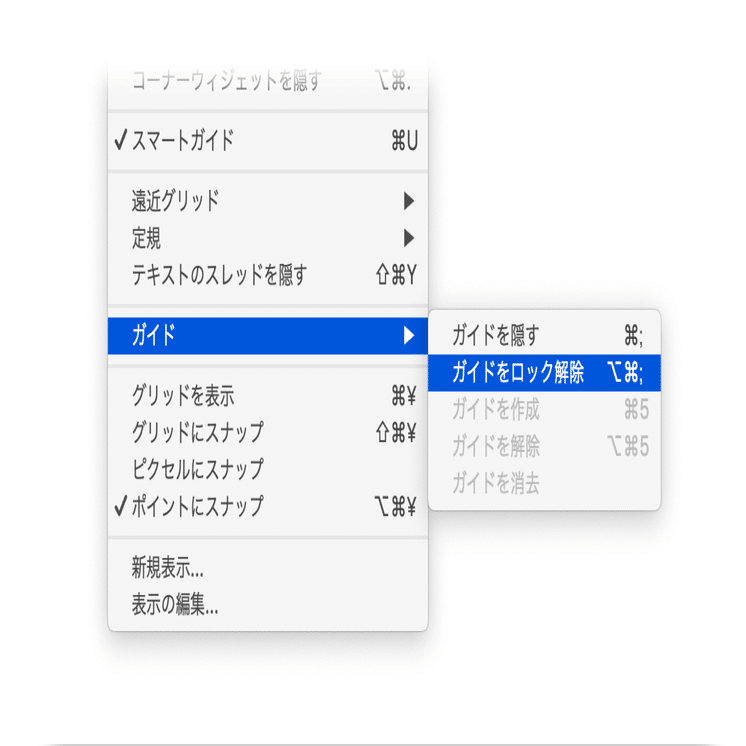 アートボードの中心に十字マークやガイドを表示してレイアウトに役立てる イラレ知恵袋 Dtp Transit 別館 Note