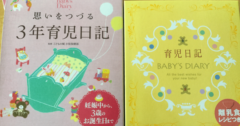 赤ちゃんとお話しできるベビーサインの思い出 ミイコ Note