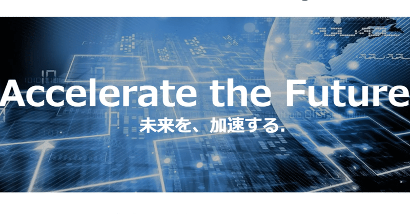 日本学術会議の予算は10億円余り 今まで10億円の価値のある提言が出た事があったのだろうか 橋下氏 学術会議 任命拒絶など当たり前 も 菅首相の対応は 国民の怒りマグマ 長谷川七重 宇宙人思考から世界を観察してみます note