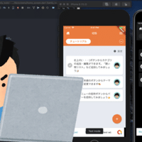 元ラーメン屋店長の僕がプログラマーになるためにやったこと Objective ひろc Note