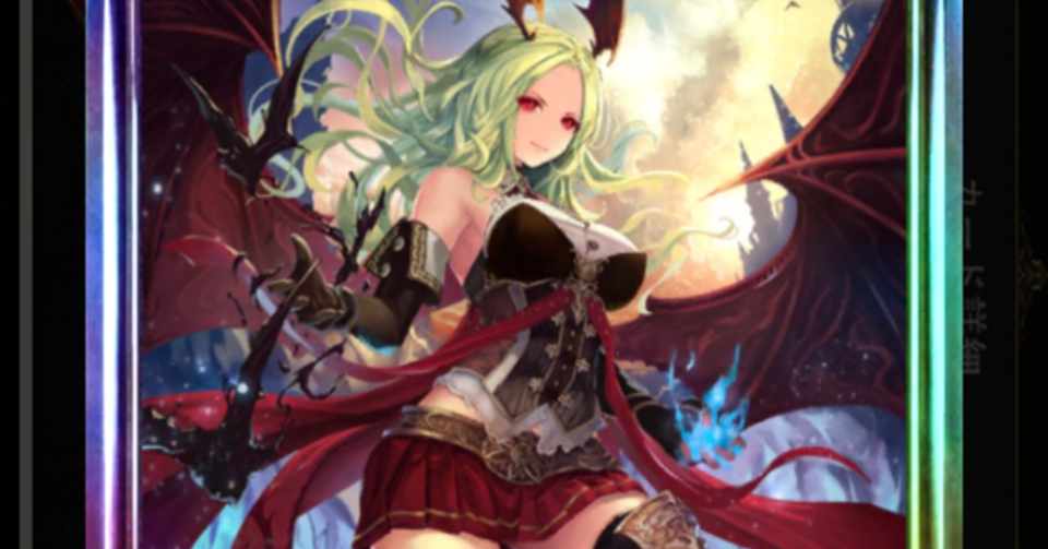 復讐ヴァンパイア セクヴァン最後の輝き Arkknight Note