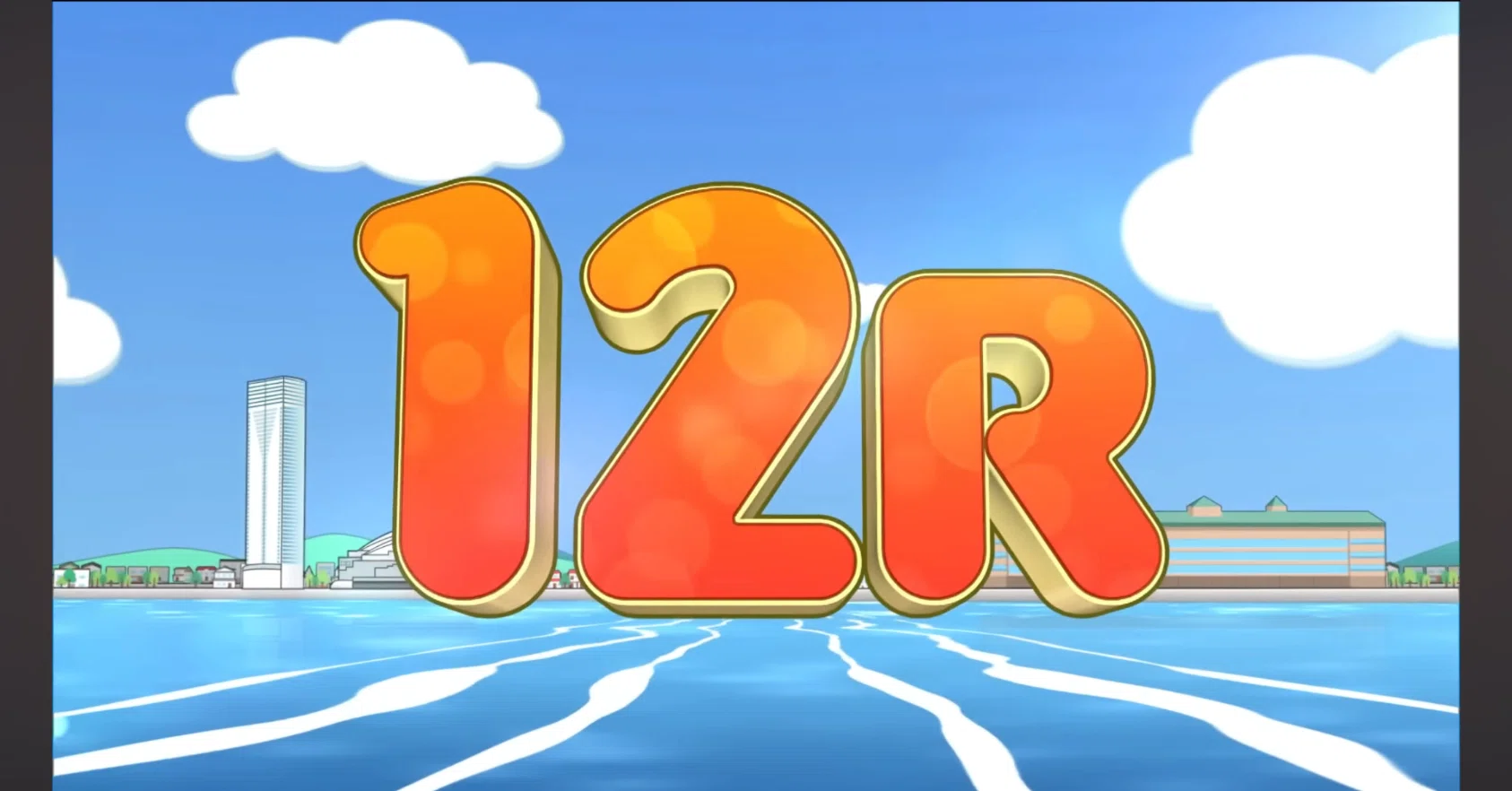 SGびわこ12レース｜咲note(ボート)
