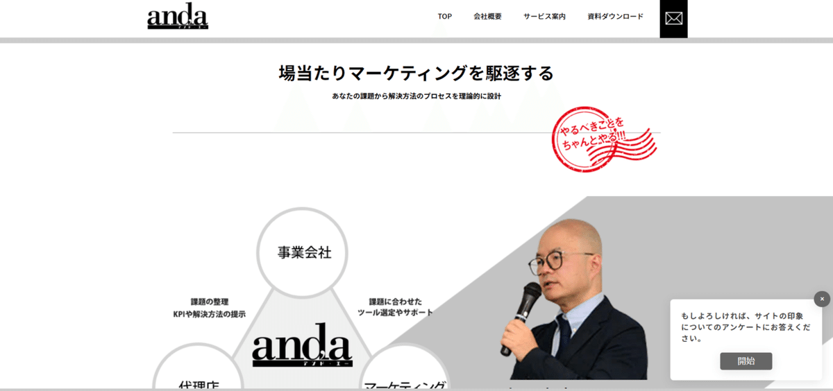 ボイスポケット