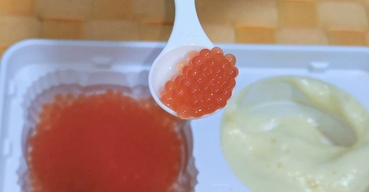 知育菓子で人工イクラ作り Gelate ジェレイト Note