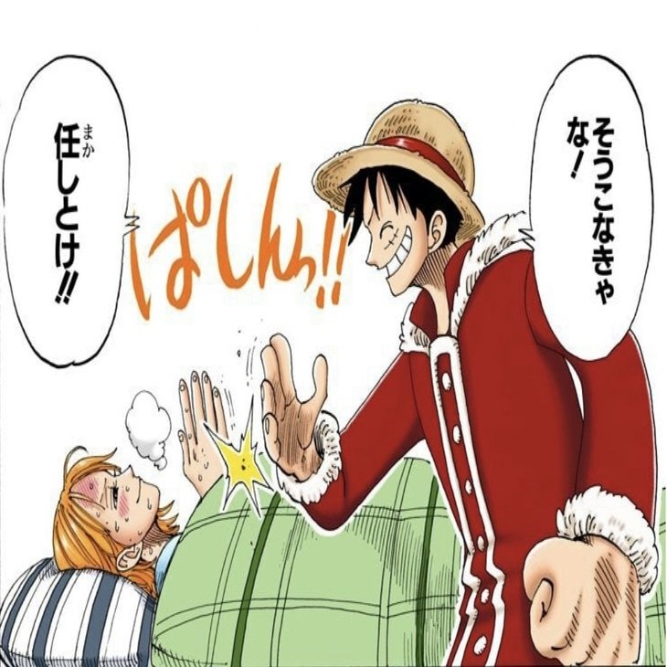 One Pieceが教えてくれる新しい時代の結婚観 山野 礁太 ライター One Piece学 研究家 Note