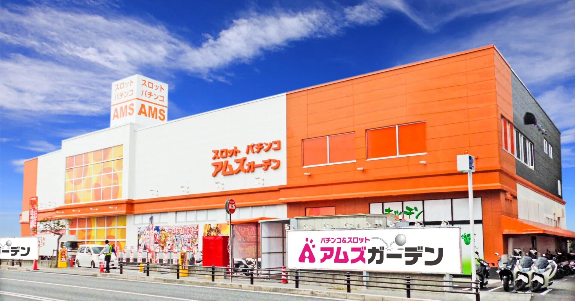 当時のメディア報道・掲載写真