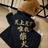 風太郎
