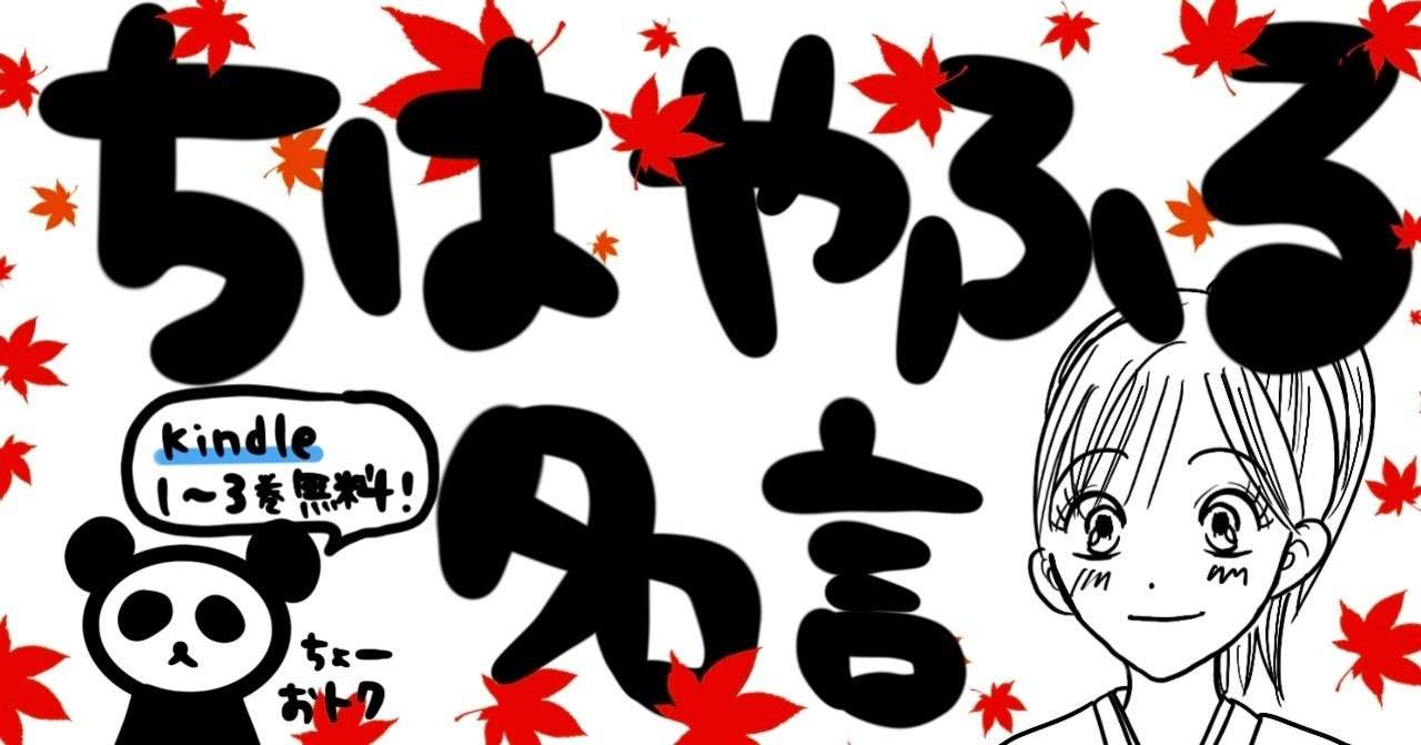 尊い 大好きなマンガから名言を紹介ヽ Shika Ipadでnoteやゆるっとイラスト Note