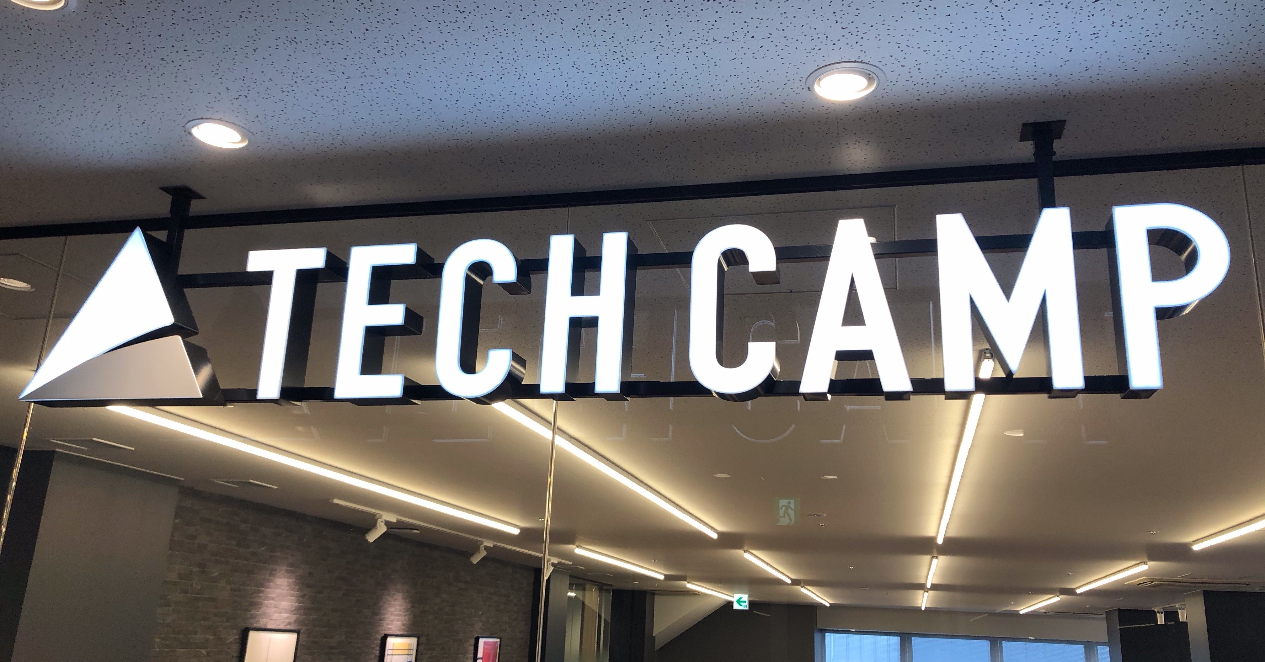 データベース設計で重要な テーブルとカラムの設計を知ろう Tech Camp 16 とだ Note