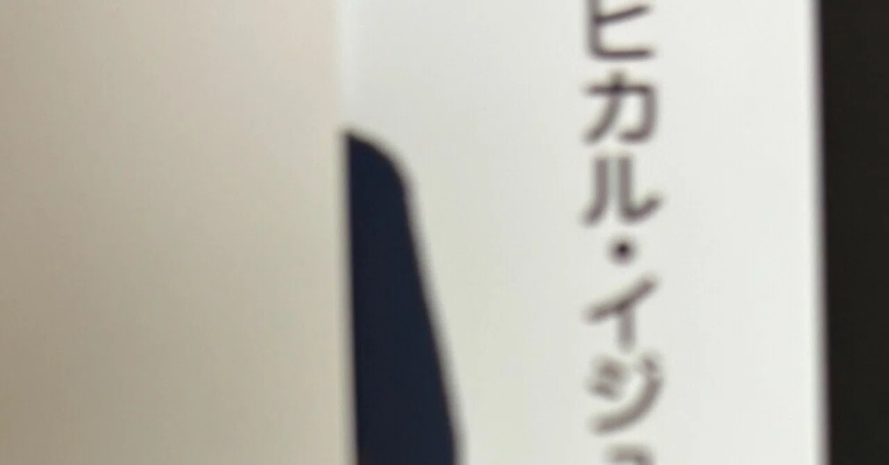 山本ガス男の続き？？｜レプケー