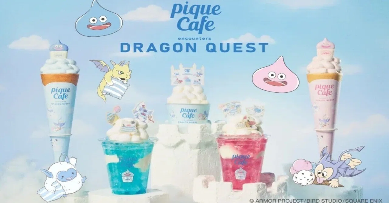ジェラートピケ カフェ × ドラゴンクエスト コラボ チャーム 3種セット PIQUE CAFE encounters DRAGON QUEST（ドラゴンクエストとジェラート