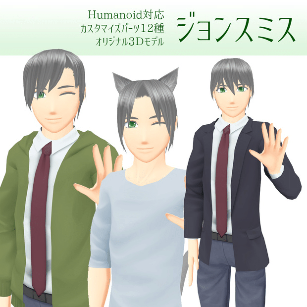中学生の時に考えたキャラを なんとしても３dで動かしたかった メンター竹流さんへのインタビュー Pictoria Note