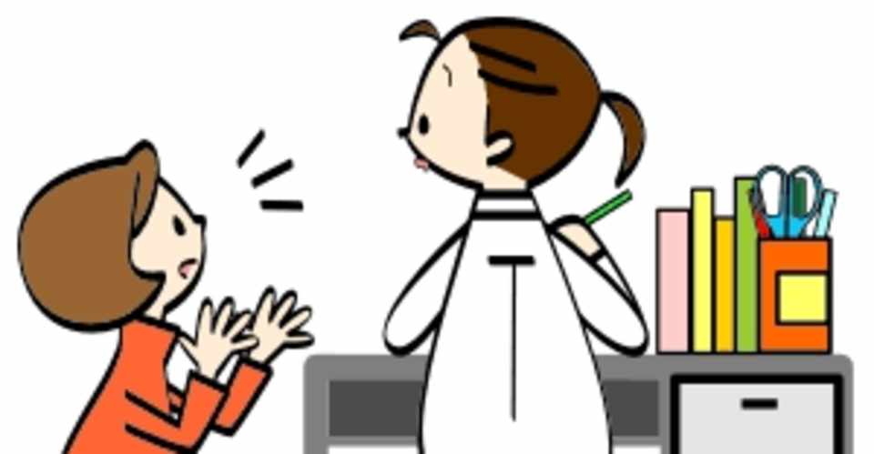 養護教諭 保健室の先生 って何をしてるの 1日の流れ 温泉まんじゅう 看護師 養護教諭 Note