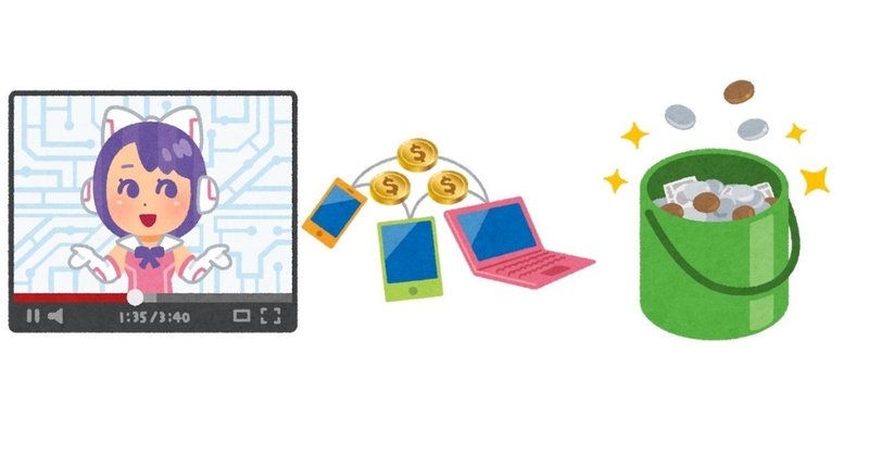 投げ銭カルチャー×テクノロジーとの邂逅。令和時代、ファンは享受するだけの存在ではなくなった。