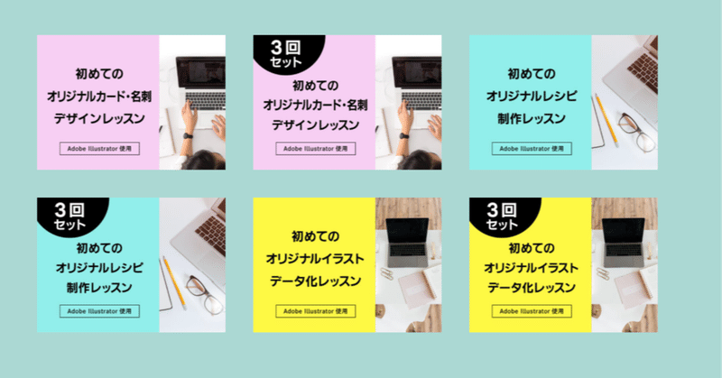 新サービス テイラーメイド がプレオープン たかはしあや Note 新サービス テイラーメイド がプレオープン たかはしあや Note