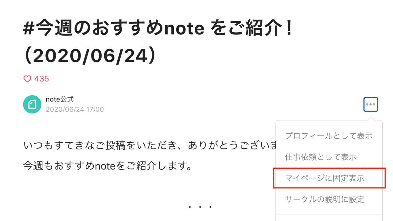 読者にファンになってもらえるような 魅力的な 自己紹介 記事を書いてみませんか Note公式 Note 読者にファンになってもらえるような 魅力的な 自己紹介 記事を書いてみませんか Note公式 Note