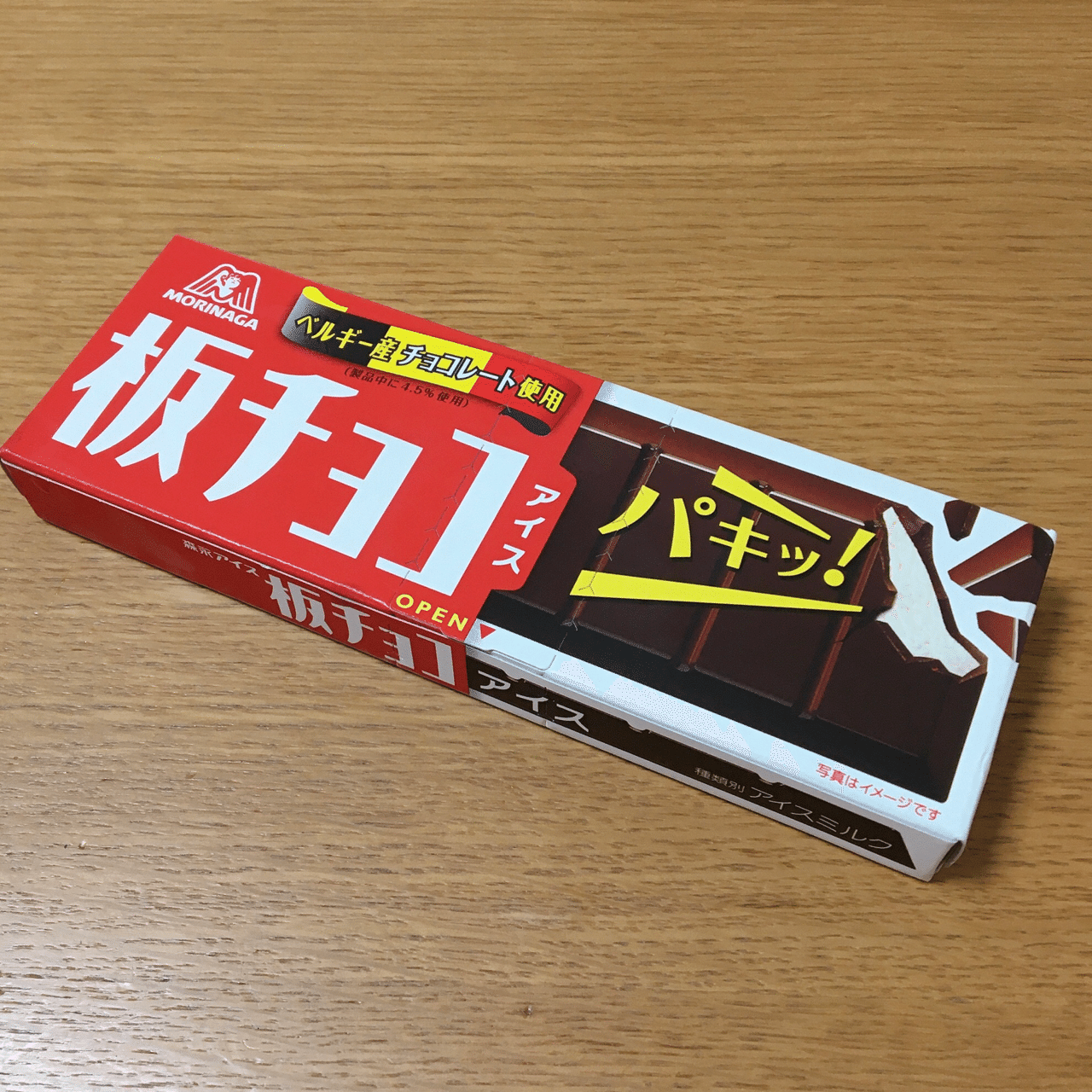 チョコ好きに捧げるアイスの紹介 Sachi Note