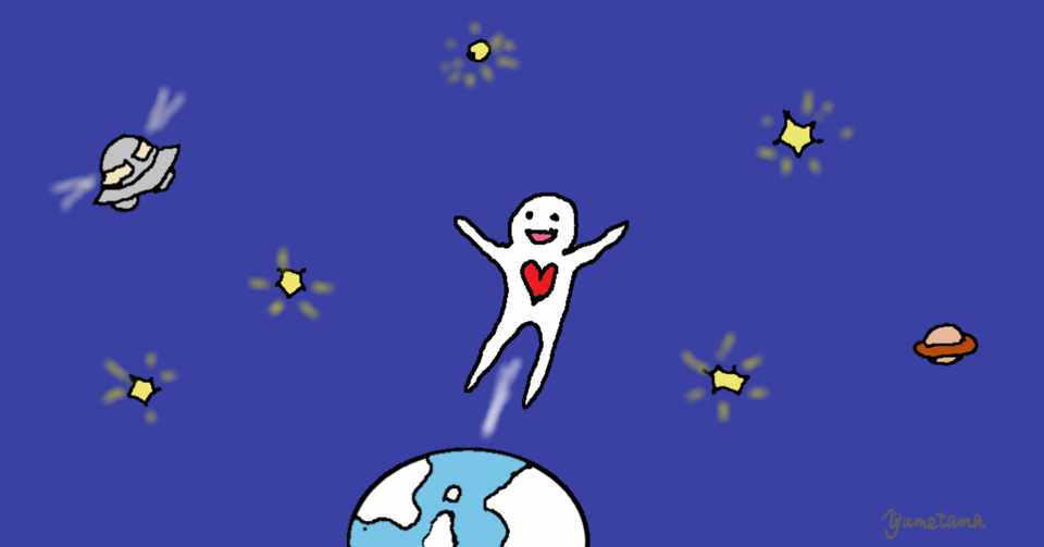 宇宙人っている Ufoについてのお話 サリ 海外帰りの感性直感型アーティスト Note