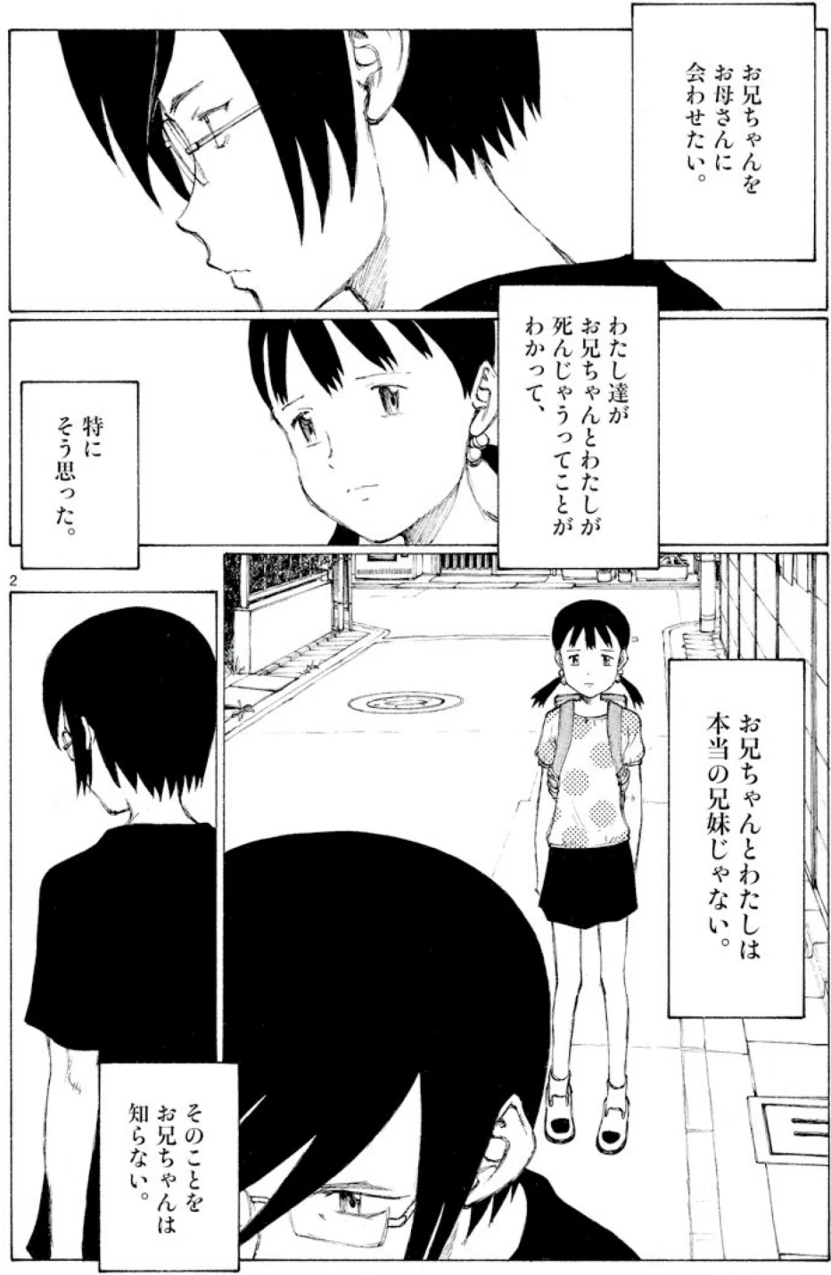 画像48