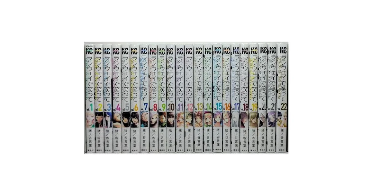 漫画侍ランウェイで笑って　全22巻セット コミック全巻セット・まとめ買い】ランウェイで笑って(全22巻)セット
