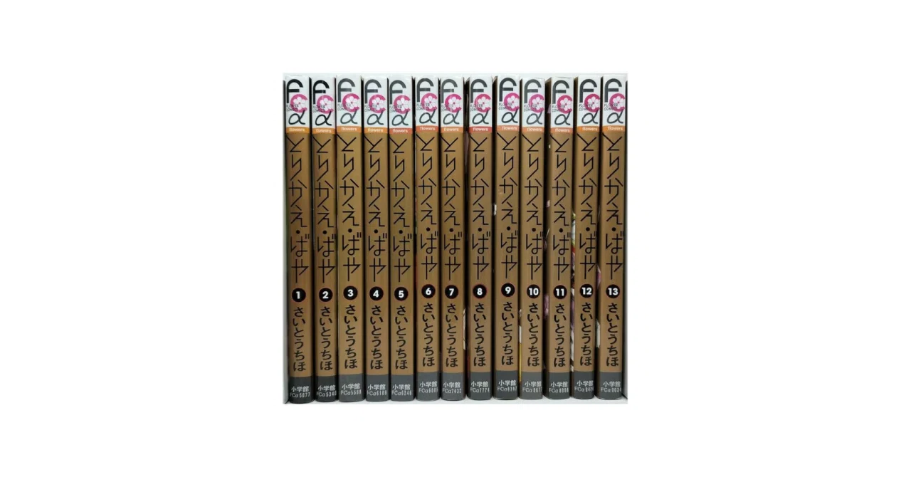 さいとうちほ　マンガ　文庫　コミックス　59冊セット 小学館 - さいとうちほ マンガ 文庫 コミックス 59冊セットの通販 by