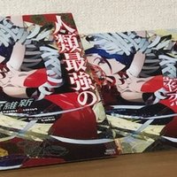 西尾維新 少女不十分 へのクソデカ感情を10項目に分けて書き綴ってみた 陰性代替 Note 西尾維新 少女不十分 へのクソデカ感情を10項目に分けて書き綴ってみた 陰性代替 Note
