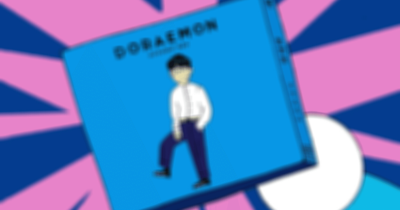 Sfの世界 前田彰 掬ぶ人 Note