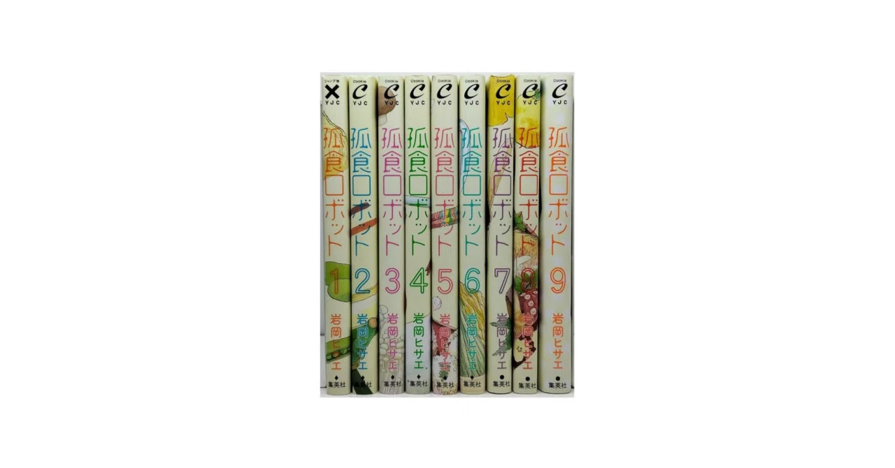 古いコミックセット 楽天市場】【漫画】【中古】20世紀少年 ＜1〜22巻完結＞ 浦沢直樹