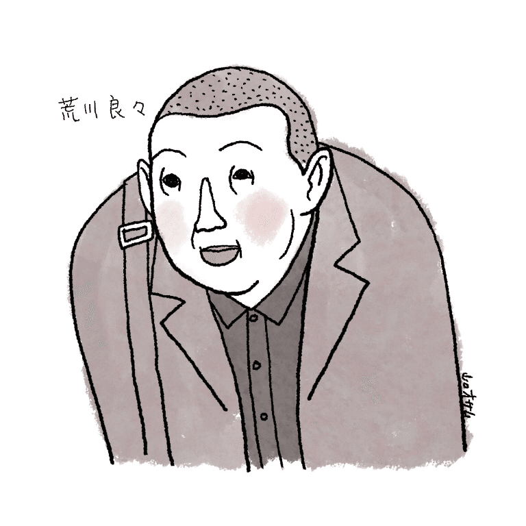 にがおえ 荒川良々 山口オサム Note