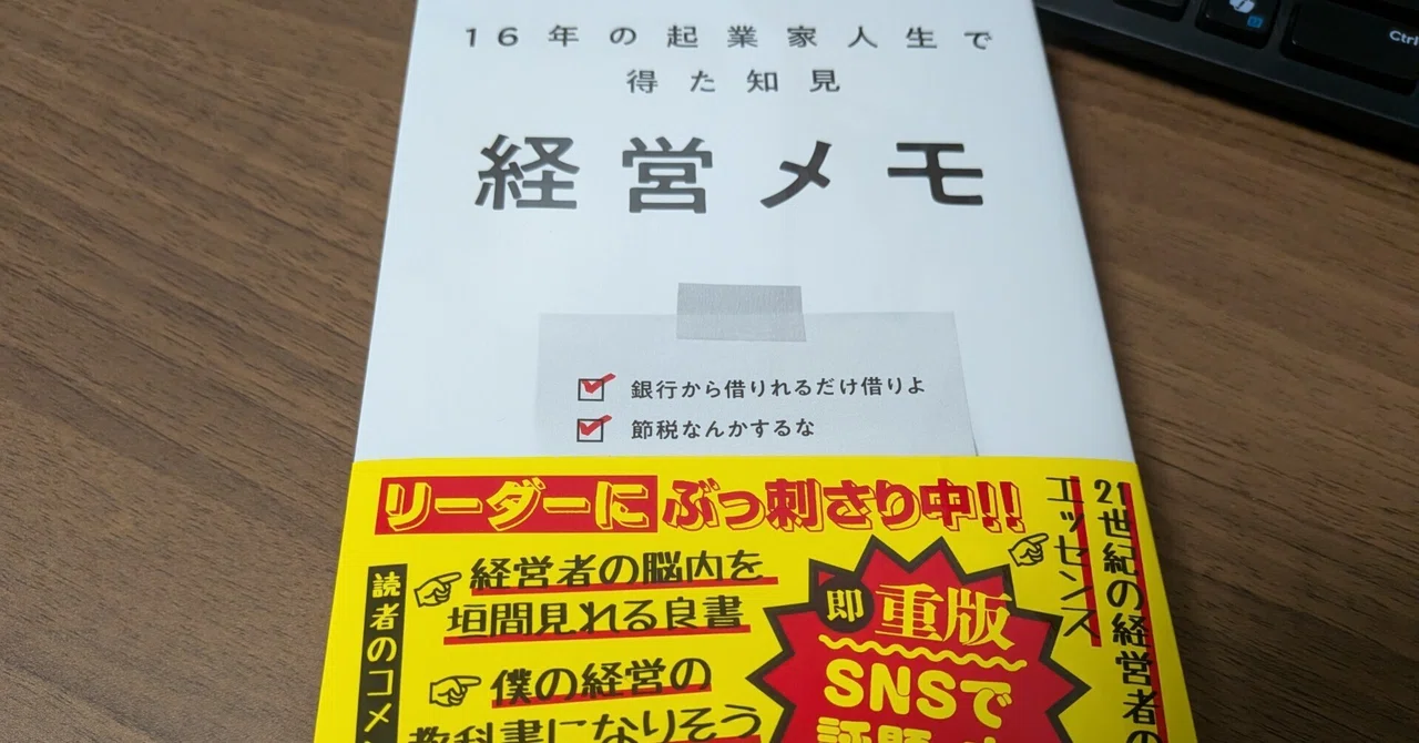「【日記No.203】第1章を読んだだけで、引き込まれる📚」のサムネイル