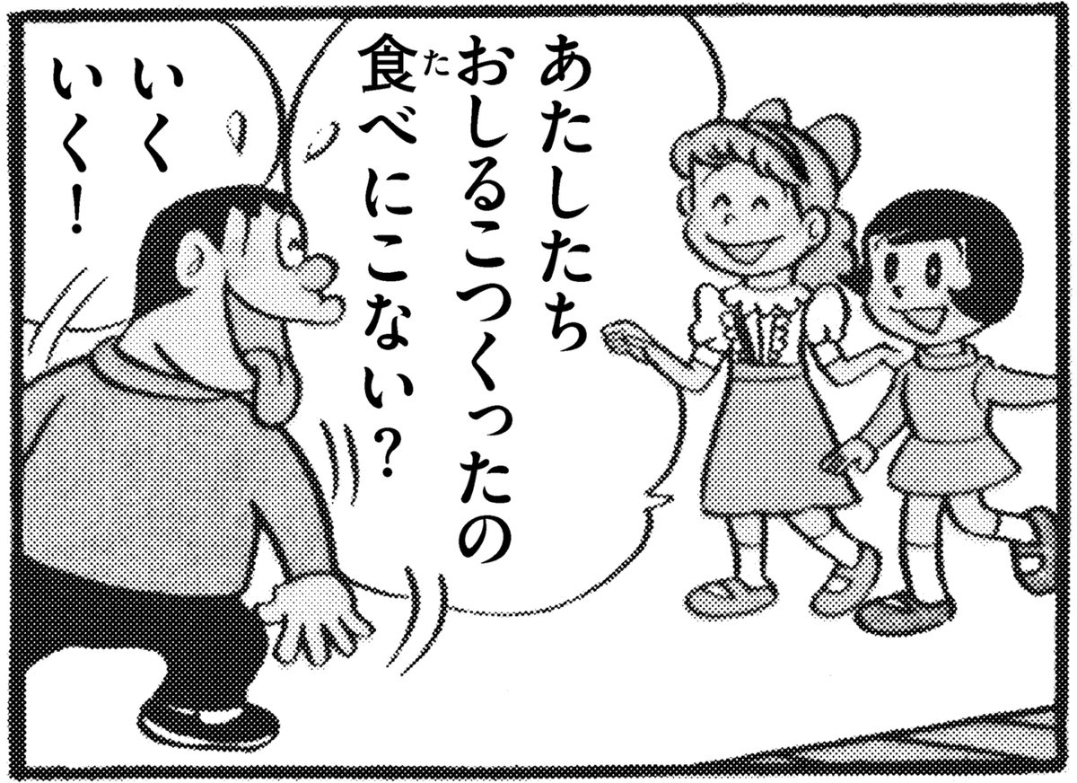 阿井上男」が入る索引にしたいーー『引くえもん』の裏側をお見せ