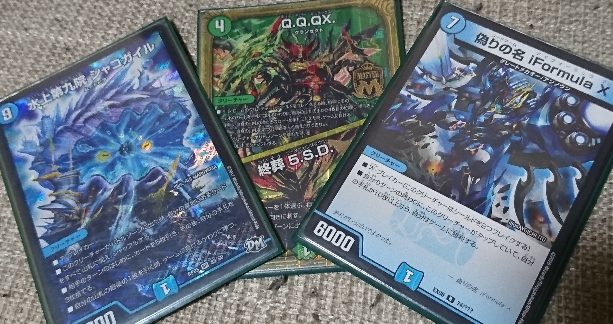 常識外れのハイランダー・シャコガイル｜玄音