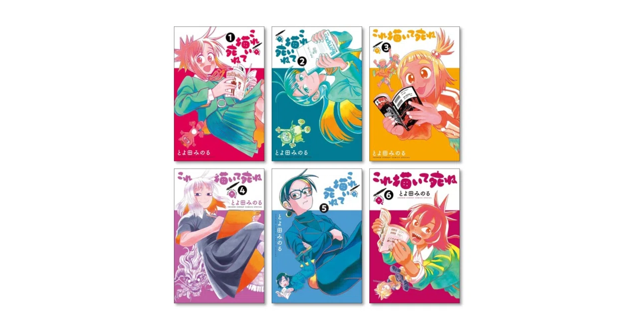 漫画 ラノベ セット売り 講談社（kodansha） 神の雫 + マリアージュ〜神の雫 最終章〜 +
