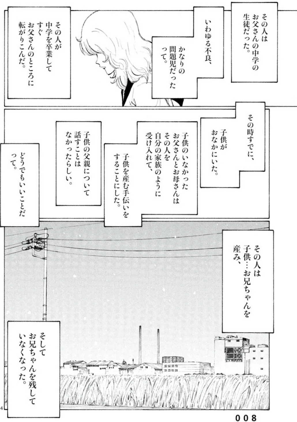 画像49