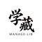 Manage-Lib【マネジブ】〜大学職員がAIで作る動画で学ぼう〜