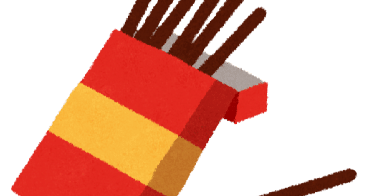 Vol ポッキーの良い食べ方 ヤス Note Vol ポッキーの良い食べ方 ヤス Note