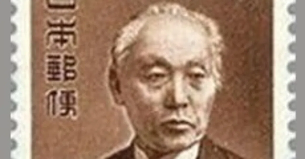 前島 密