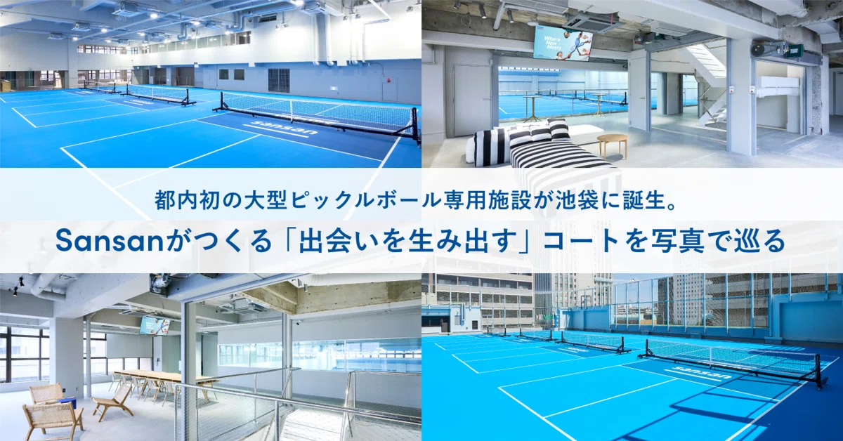 Tokyo's first large-scale dedicated pickleball facility opens in